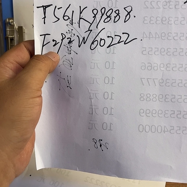 15100292602220000000