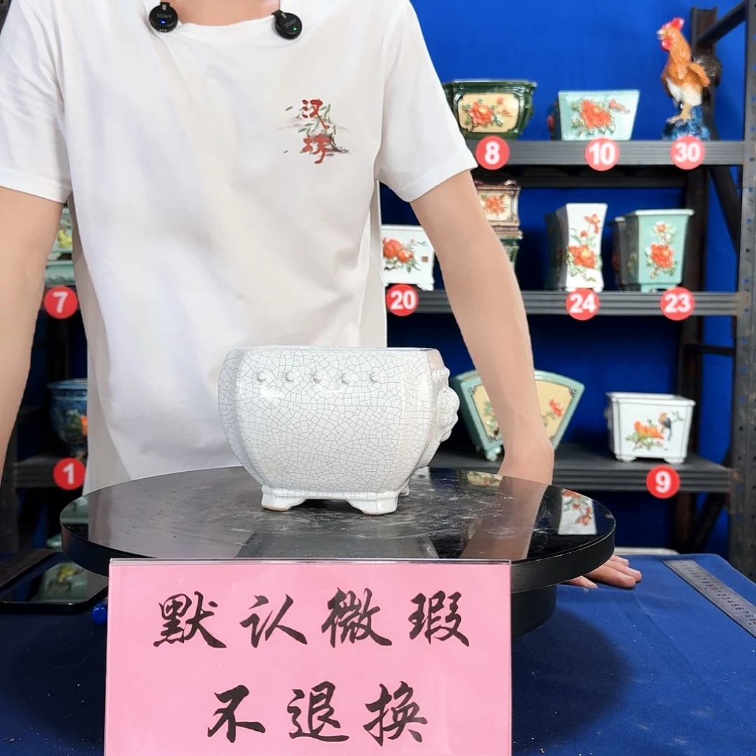 586白微瑕外口14内深9