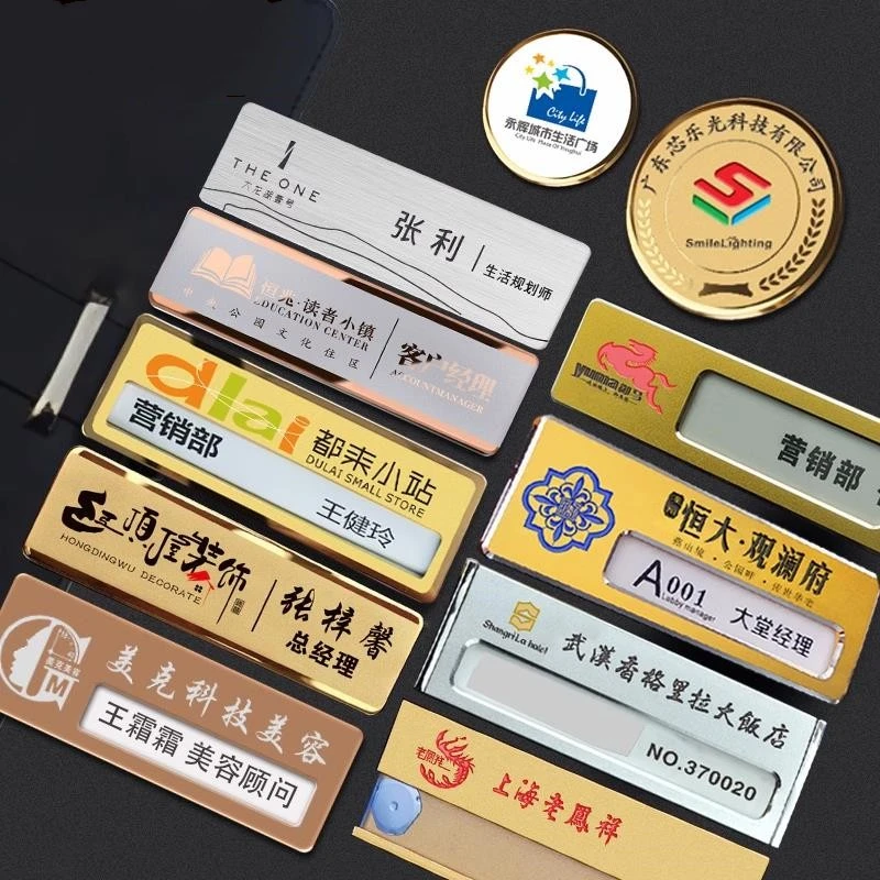 金属胸牌定制员工工号牌公司工作证高档logo铭牌磁吸抽纸工牌别针