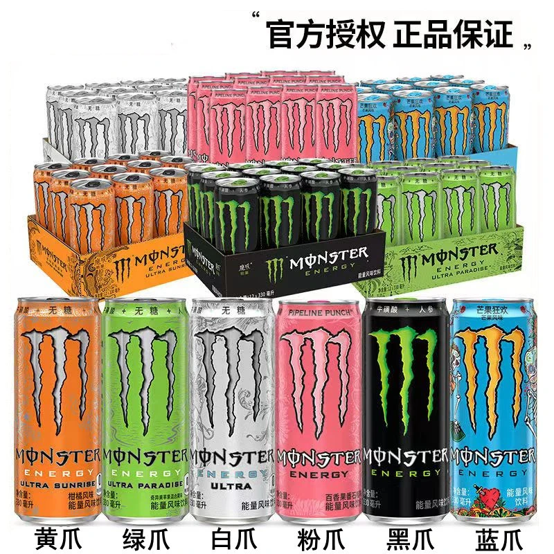 可口可乐魔爪饮料无糖白魔爪原味整箱批发熬夜提神夏天饮品整箱