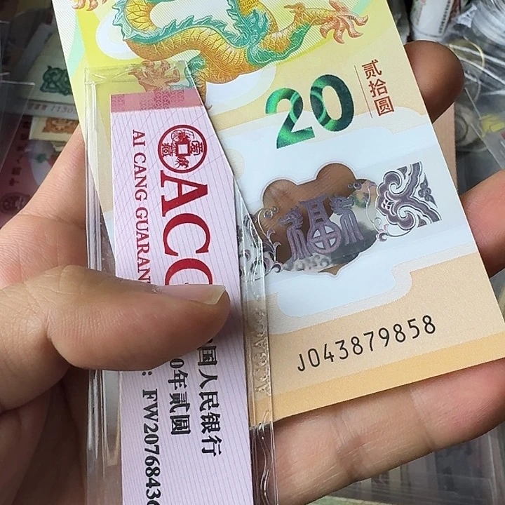 全新的9858……………………