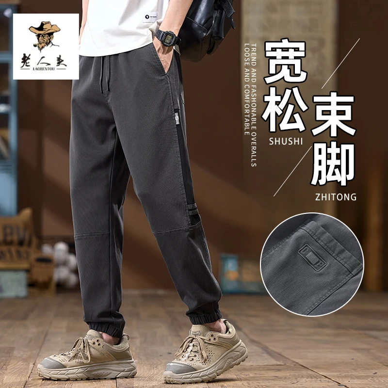 老人头春季薄款痞帅男生显高休闲裤莱塞尔休闲裤男宽松束脚哈伦裤