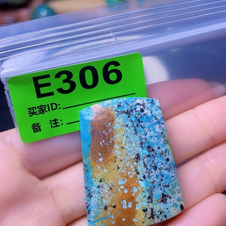 空竹粉丝专享十堰特色散珠