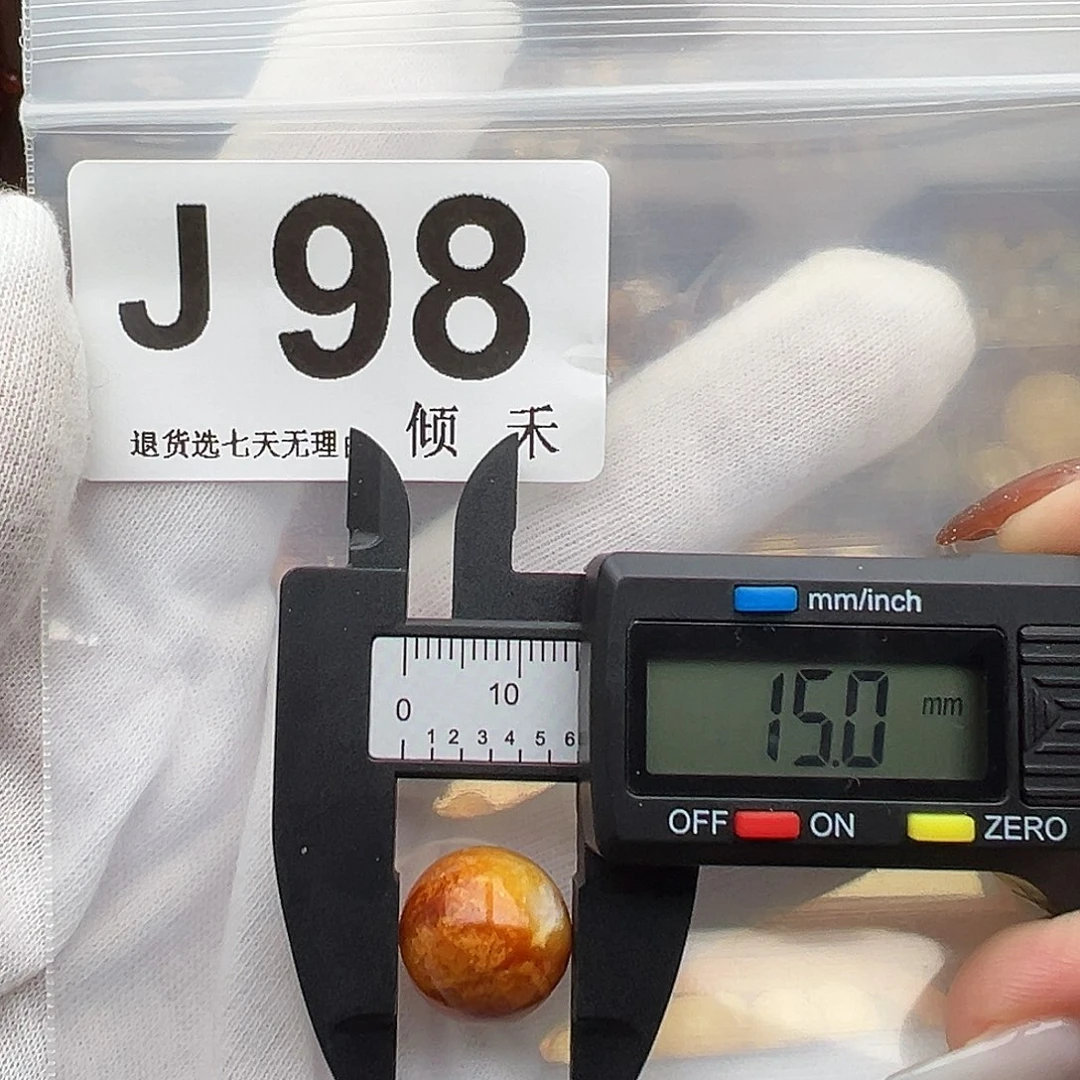 琥珀未镶嵌裸石圆珠15尺寸
