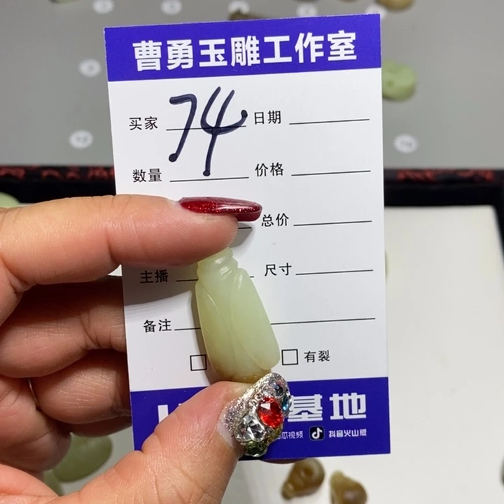 岫岩老玉（透闪石质玉）颈饰未镶嵌༺****