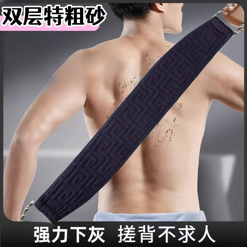 新款搓澡巾男士专用粗砂搓澡擦背拉背条家用去污下灰搓泥长条浴花