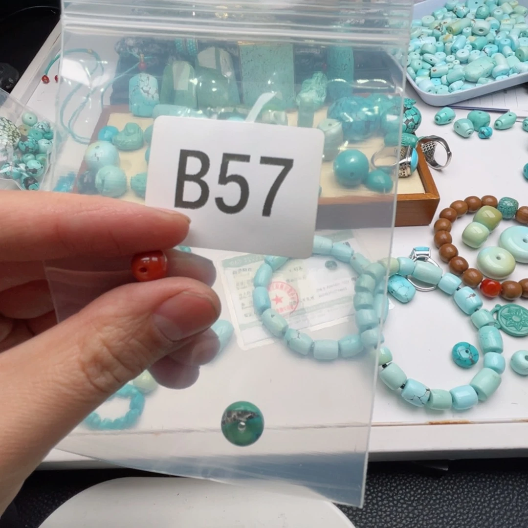 玛瑙/玉髓珠子未镶嵌