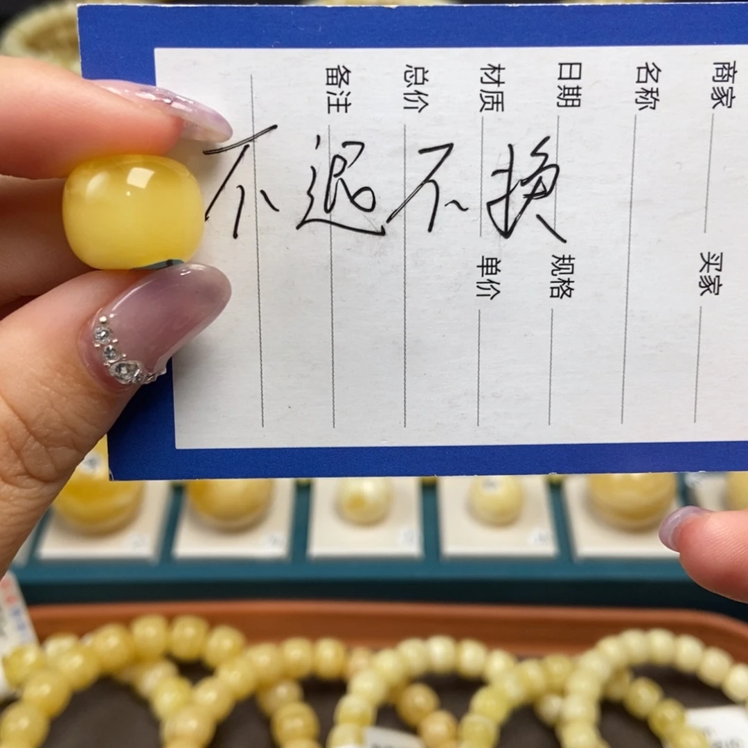 天***少蜜蜡未镶嵌珠宝奇石