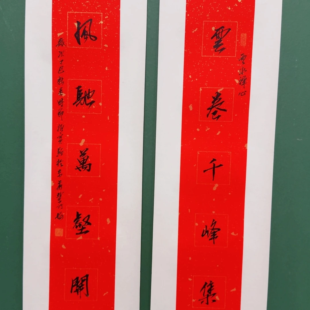 国画付老师我呵呵呵也哥哥