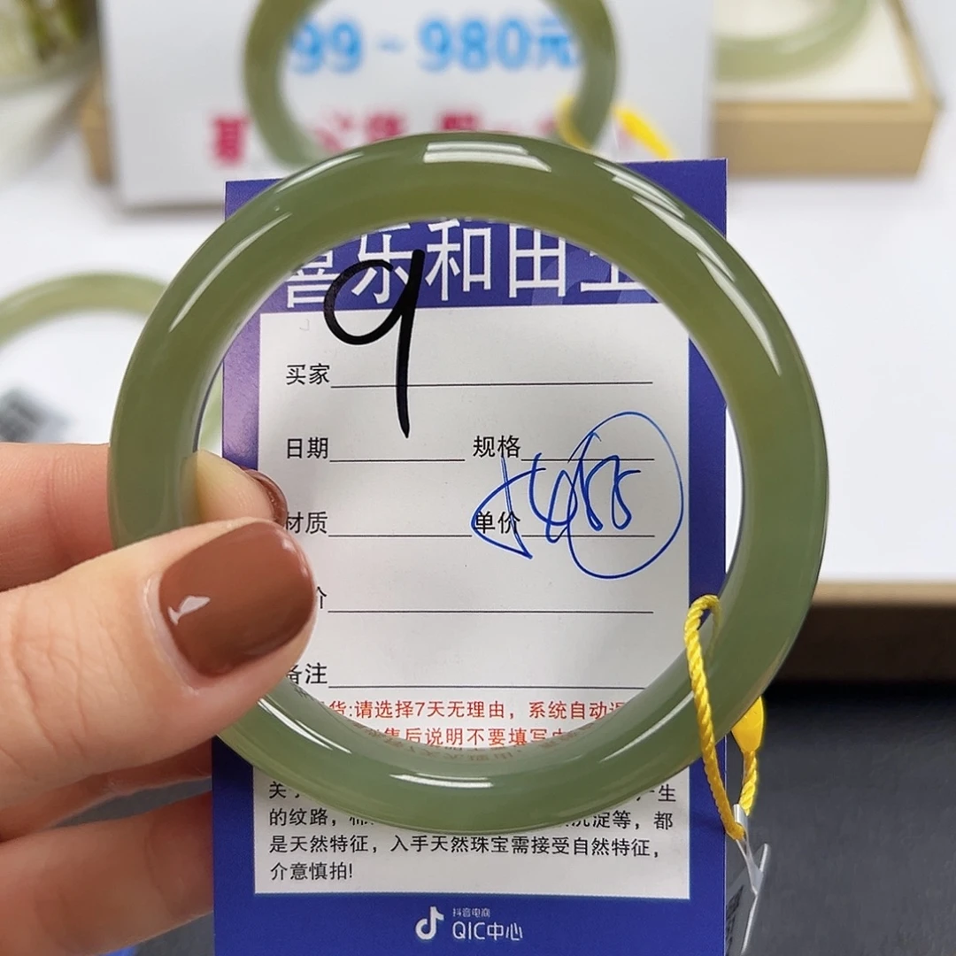 和田玉未镶嵌手镯