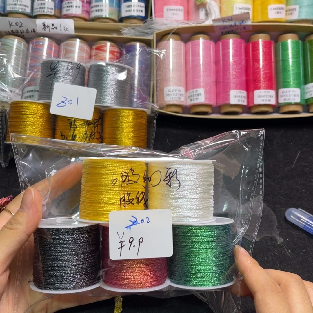腈纶Z02 6股幻彩股线白轴5色