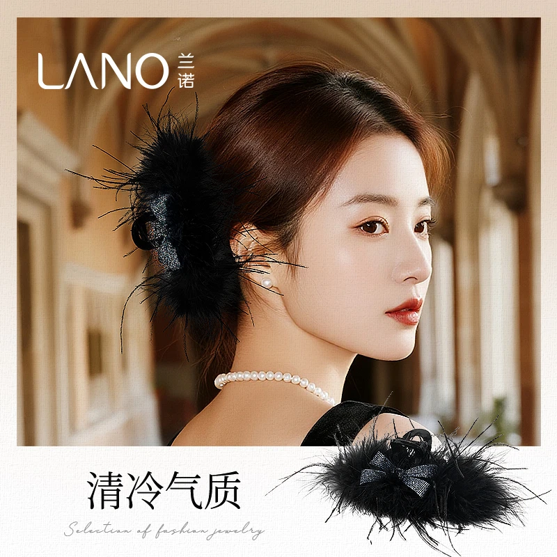 兰诺【墨羽星芒】超闪亮片蝴蝶结羽毛发夹精致百搭显发量后脑勺抓夹