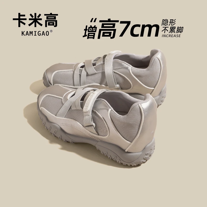 7cm内增高德训鞋女款爆款2025新款夏天穿裙子专用鞋子KM-S090-3