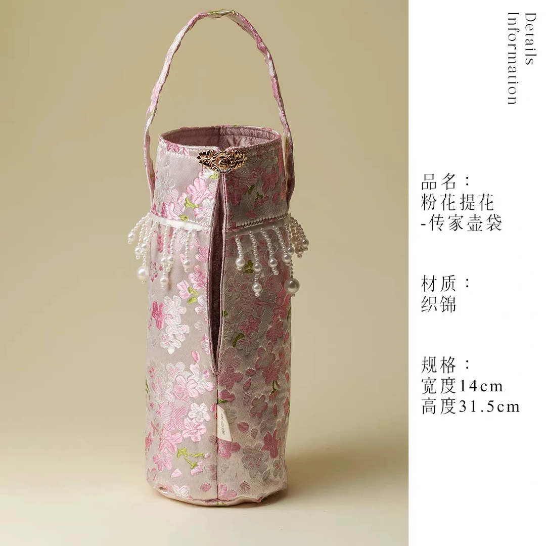 如馨 传家壶杯袋精致收纳袋便捷保温杯焖烧杯手提袋水壶保护套