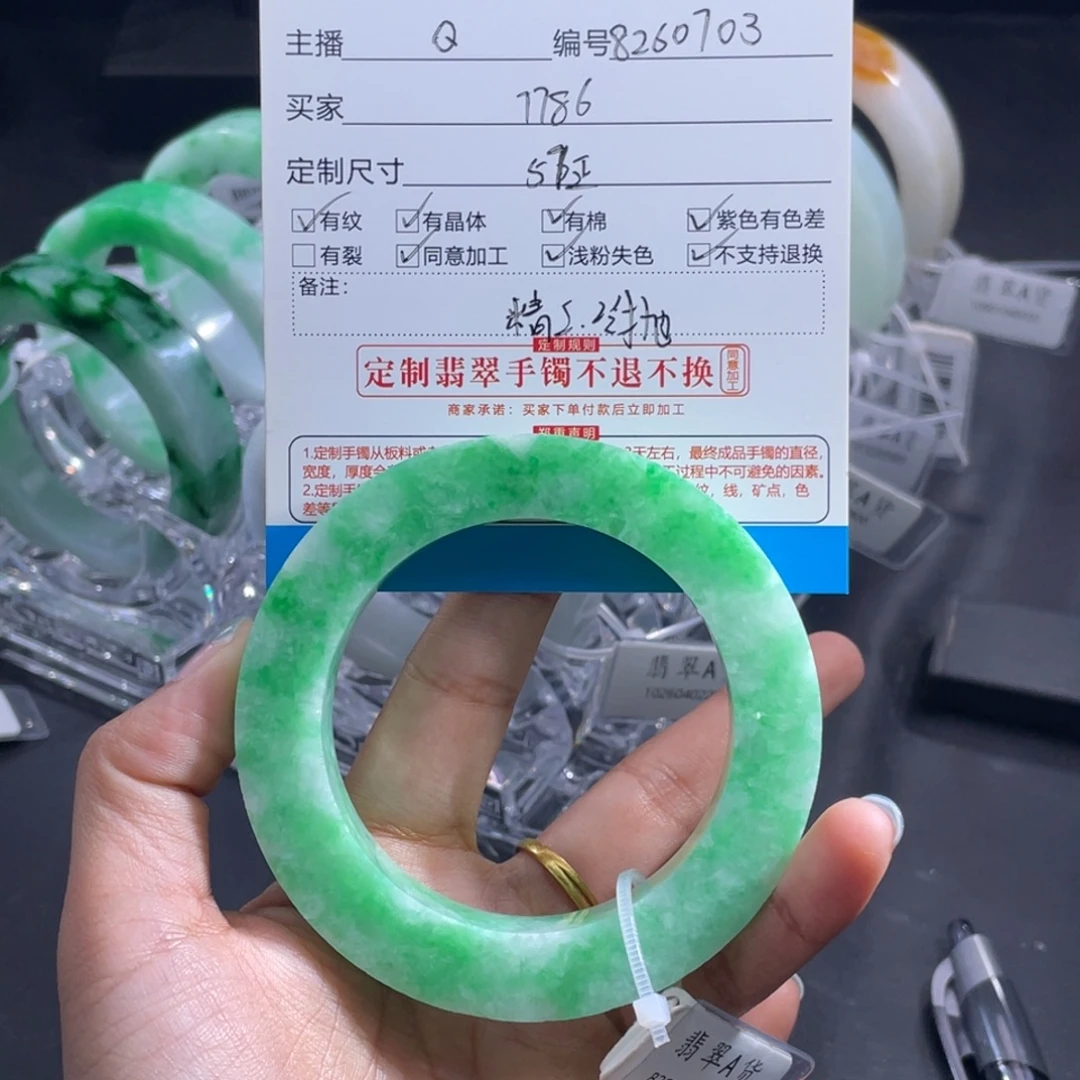 用***0定制翡翠未镶嵌正圈