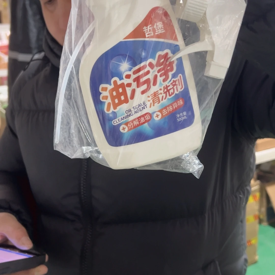 京仓好物推荐分享2