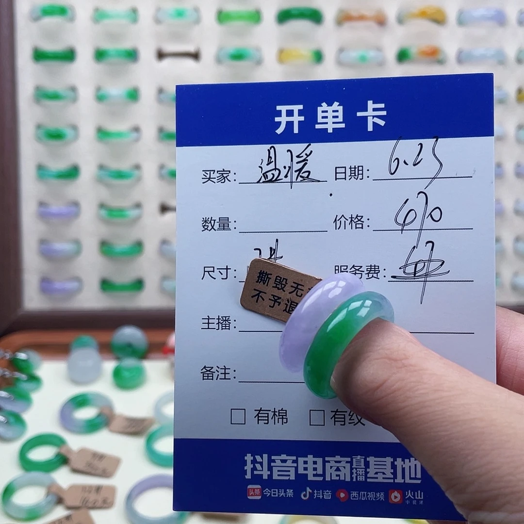 温***曦翡翠000000000000000