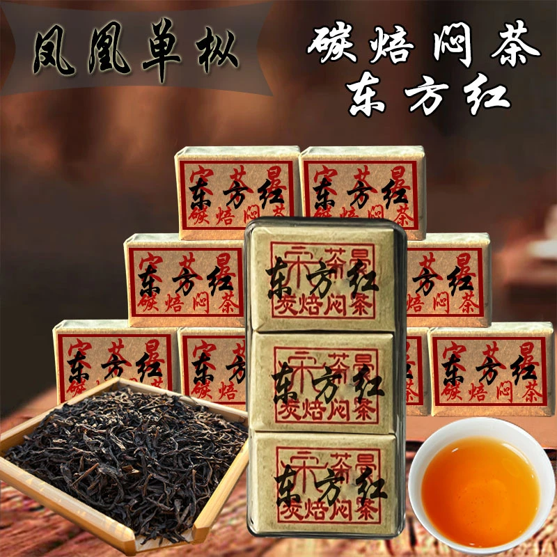 凤凰单枞茶叶碳焙闷茶东方红乌龙茶单枞茶叶