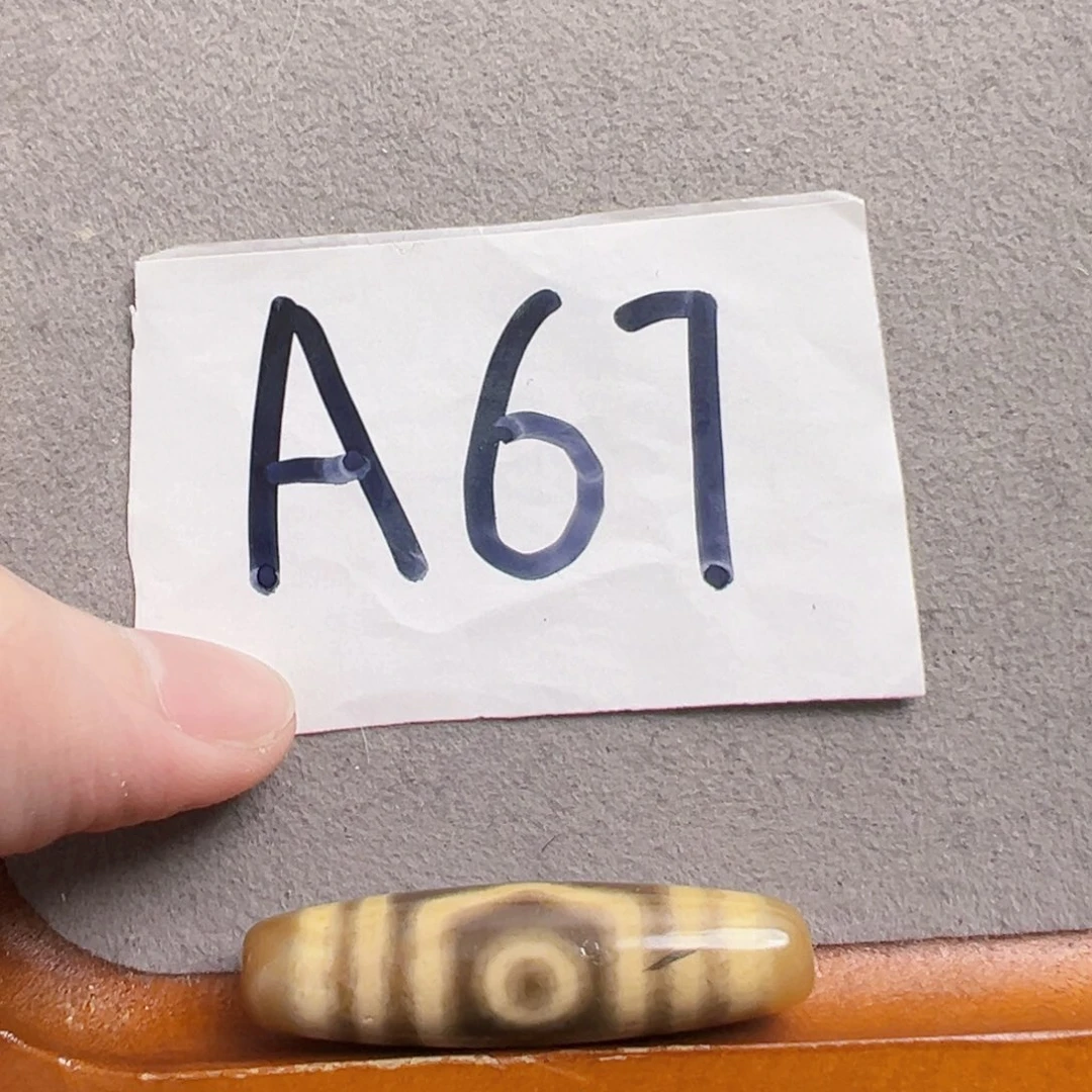 玛瑙/玉髓颈饰未镶嵌微瑕特价处理品