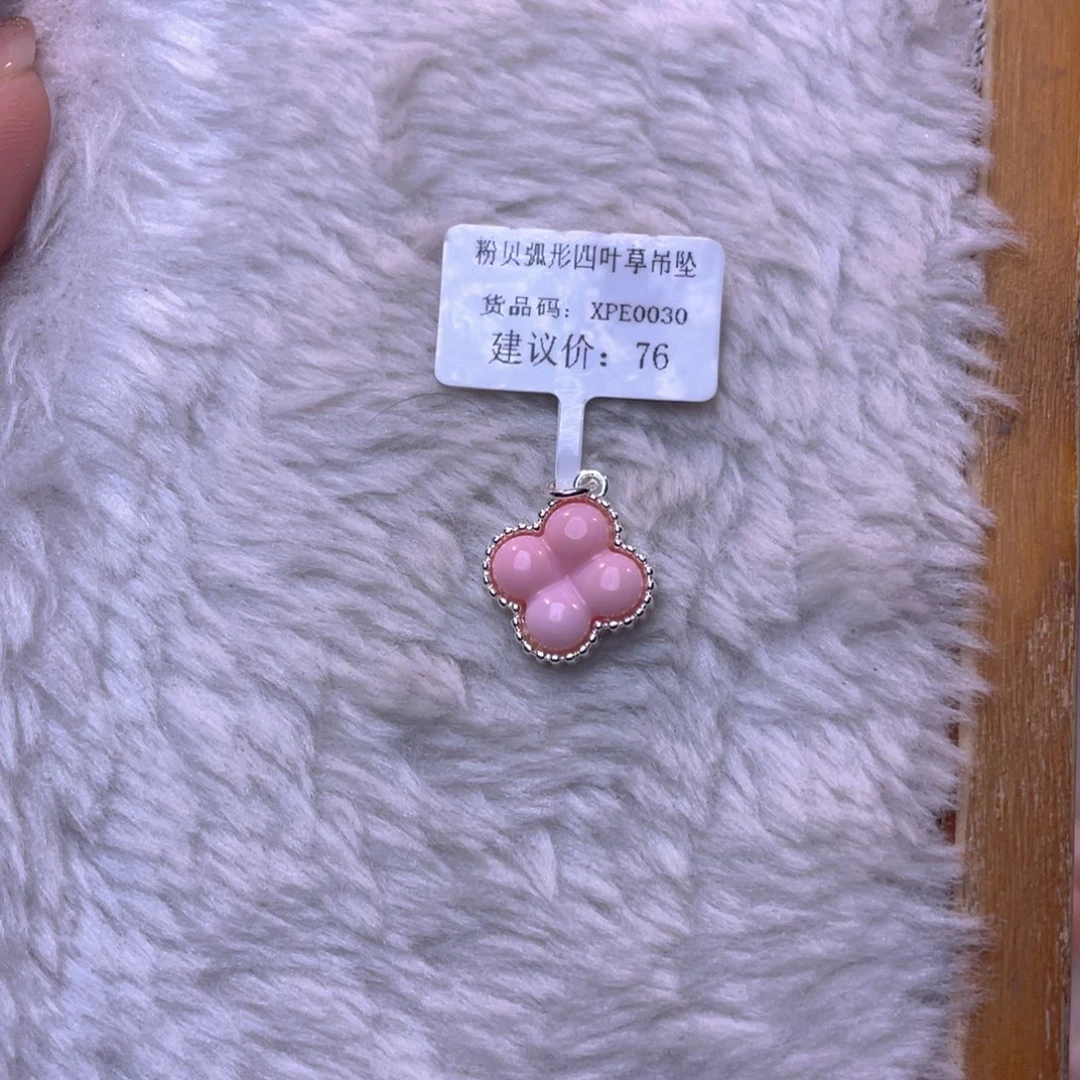 查罗石合金手绳福利折后117