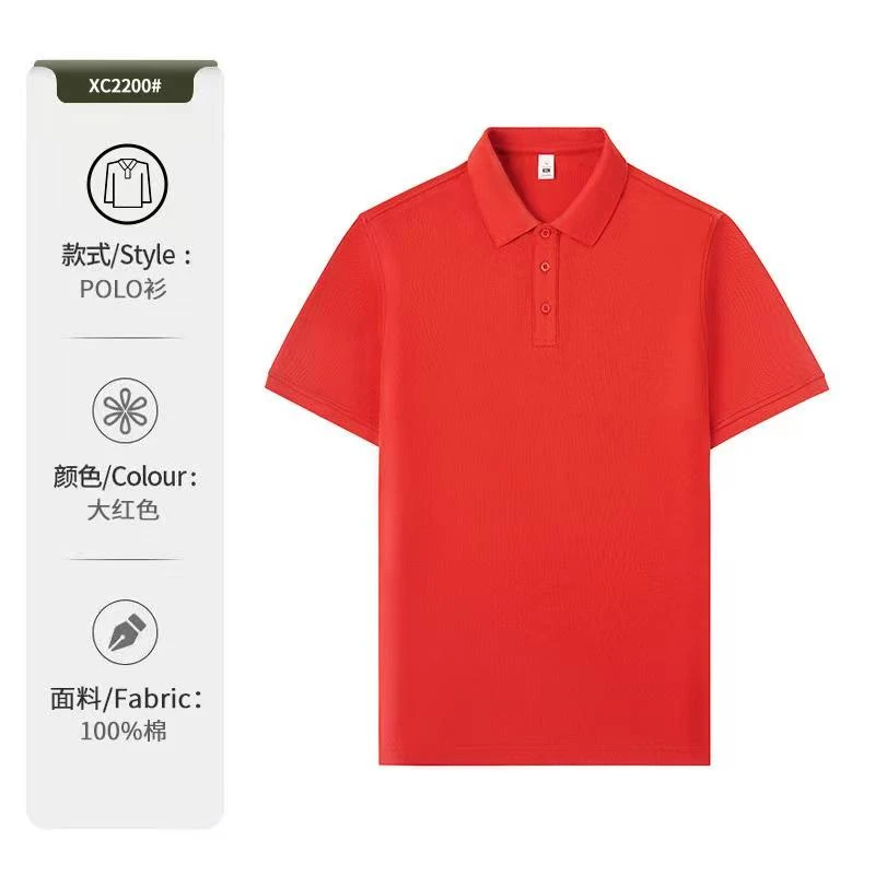 100%新疆棉上衣男士男短袖纽扣春夏纯色男士Polo衫polo