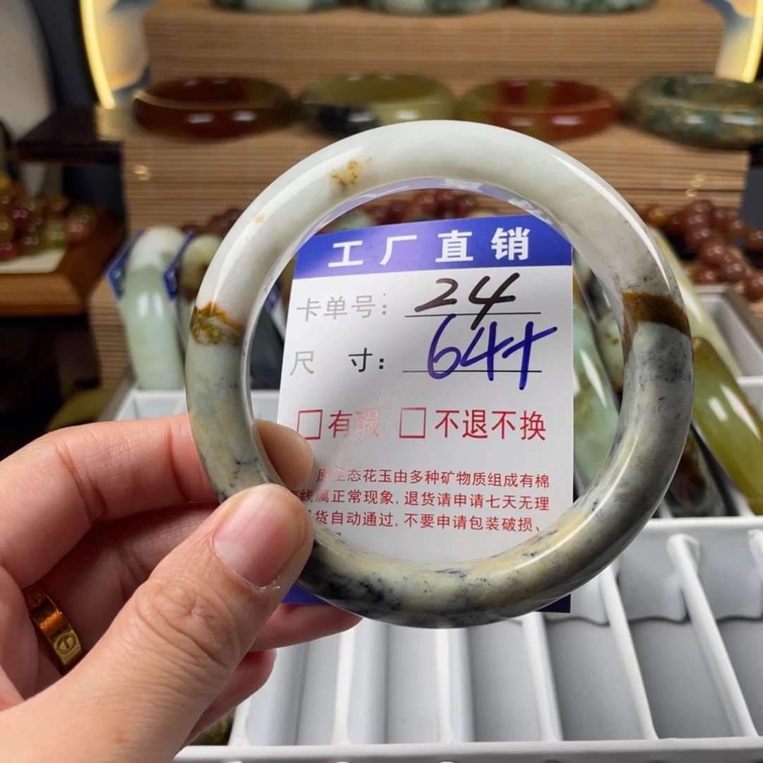 蛇纹石玉未镶嵌手镯