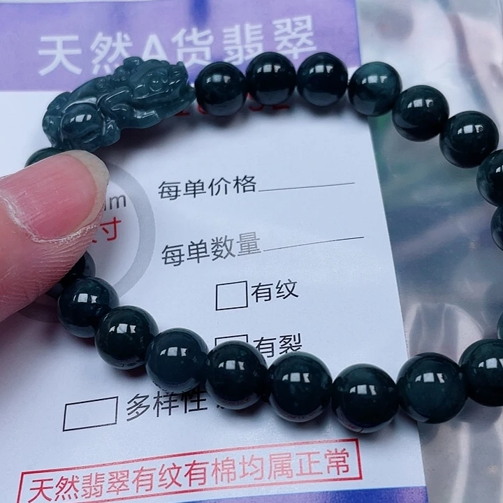 吊坠(赠链)未镶嵌翡翠