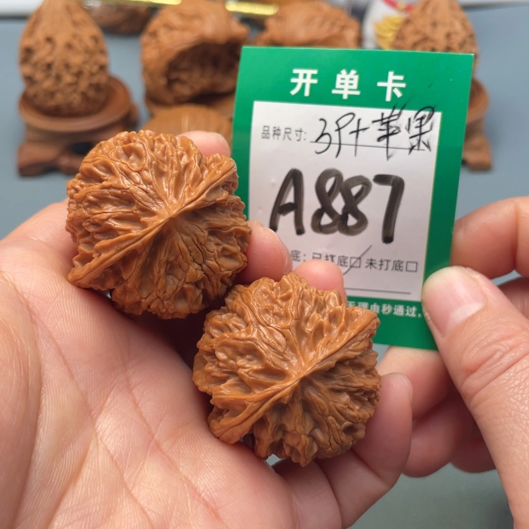 把件文玩核桃文玩核桃