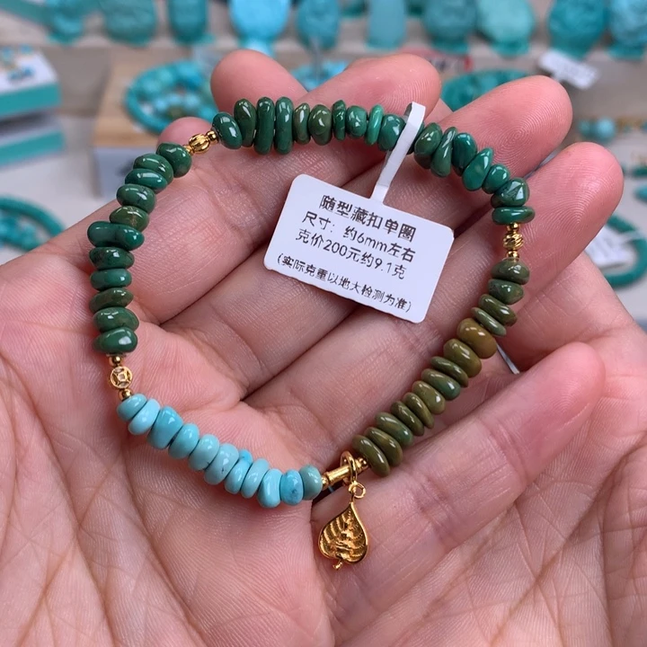 绿松石未镶嵌藏扣随行手串