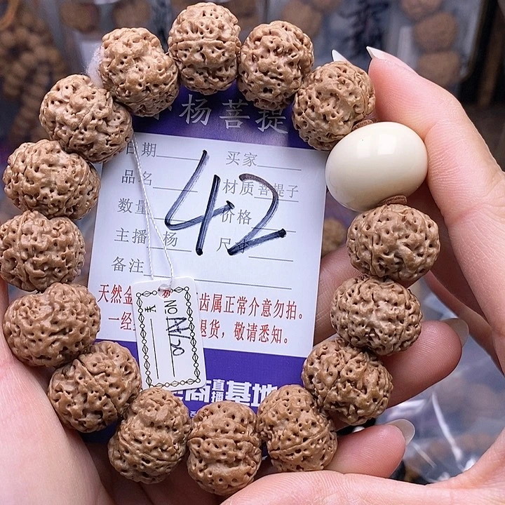 金刚菩提手串不****了20安娜双龙