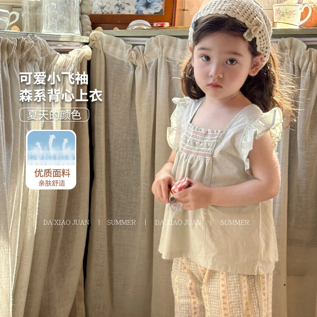 【大小卷】儿童夏季可爱小飞袖森系背心娃娃衫-32637