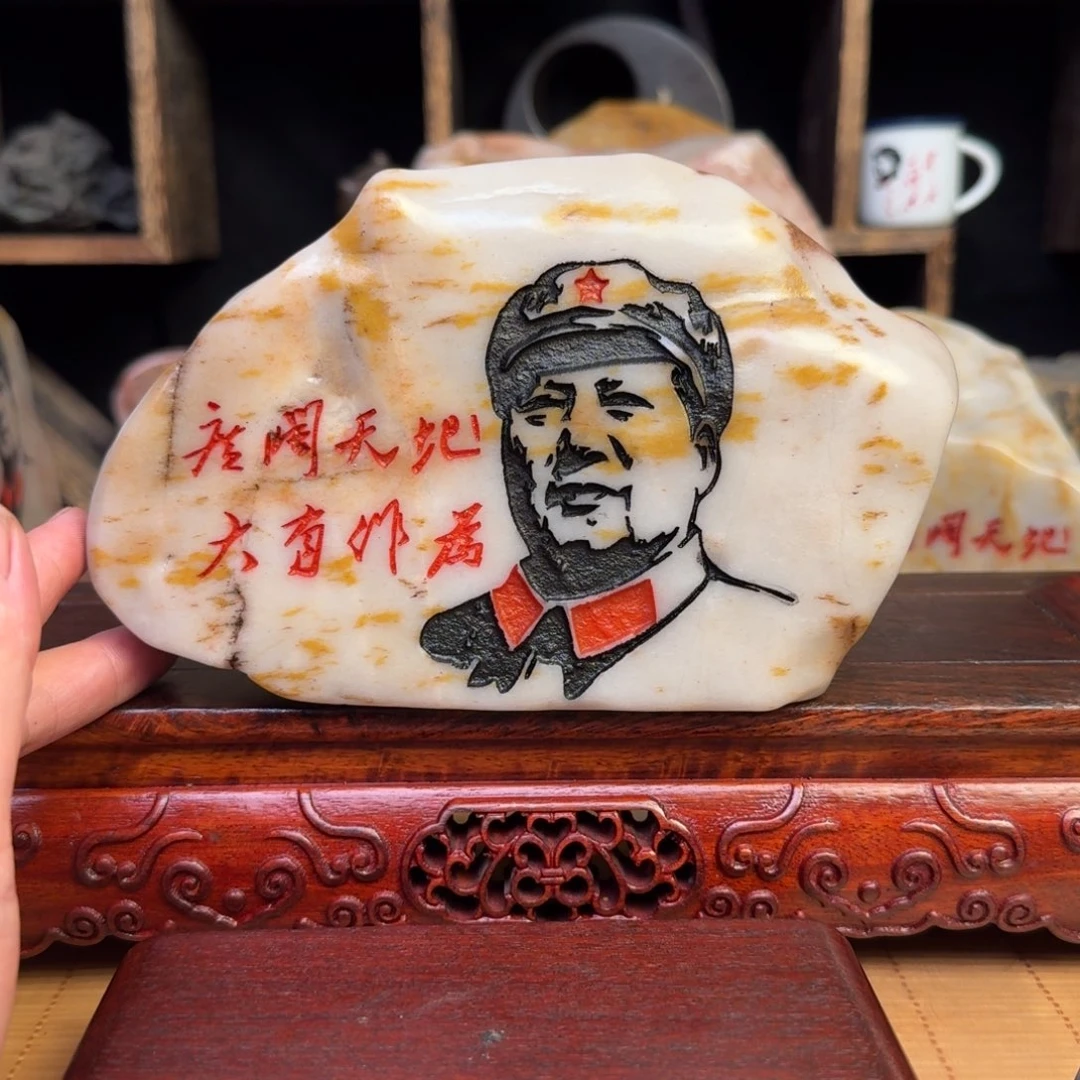 石材新疆金丝彩玉