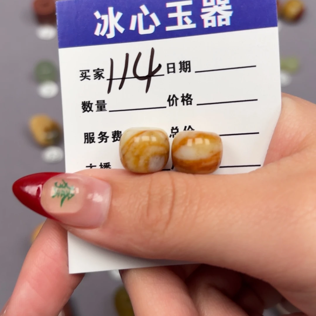 蛇纹石玉颈饰未镶嵌大*