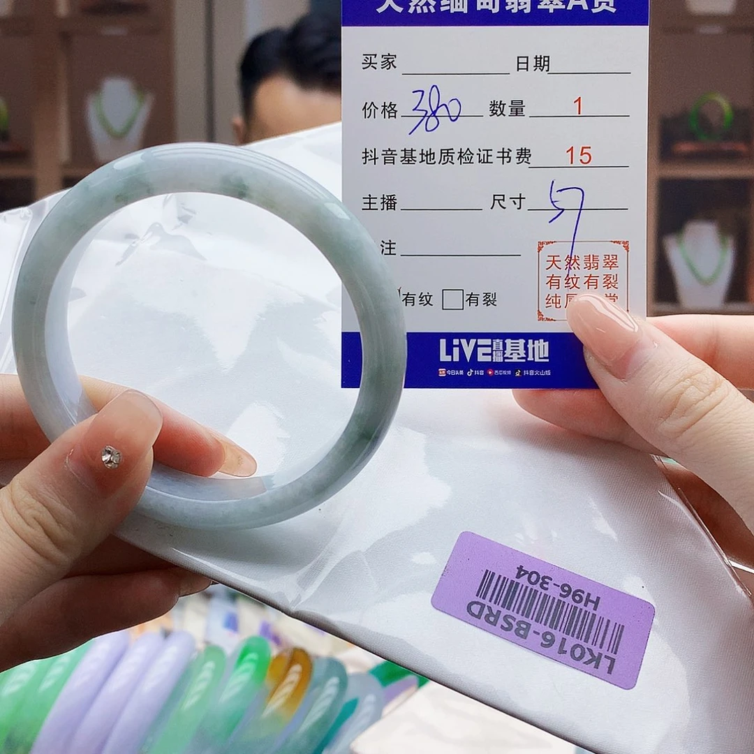 翡翠手镯未镶嵌4865645898