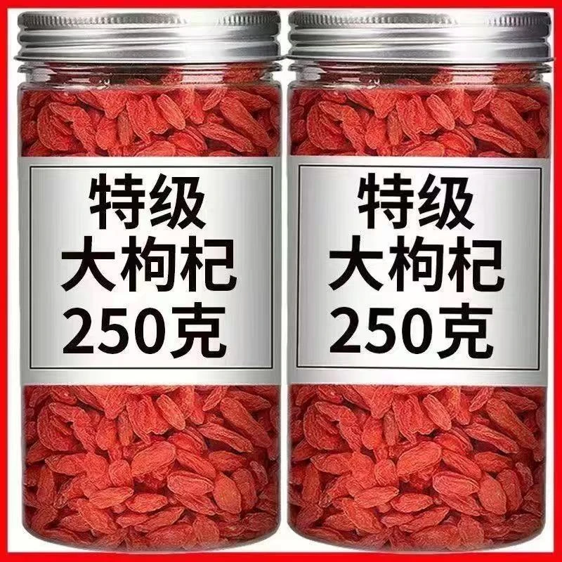 正宗中宁枸杞颗粒饱满宁夏红枸杞干泡水无硫熏不染色煲汤送礼