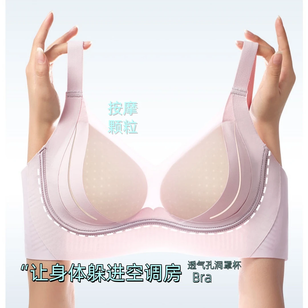 聚拢清爽舒适3D立体固定一体式轻薄不闷热后扣聚拢防下垂防外扩