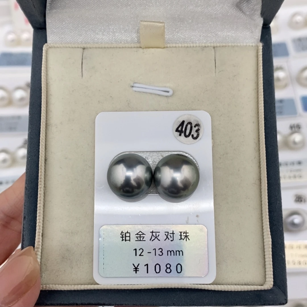 定制海水珍珠未镶嵌裸珠铂金灰12-13