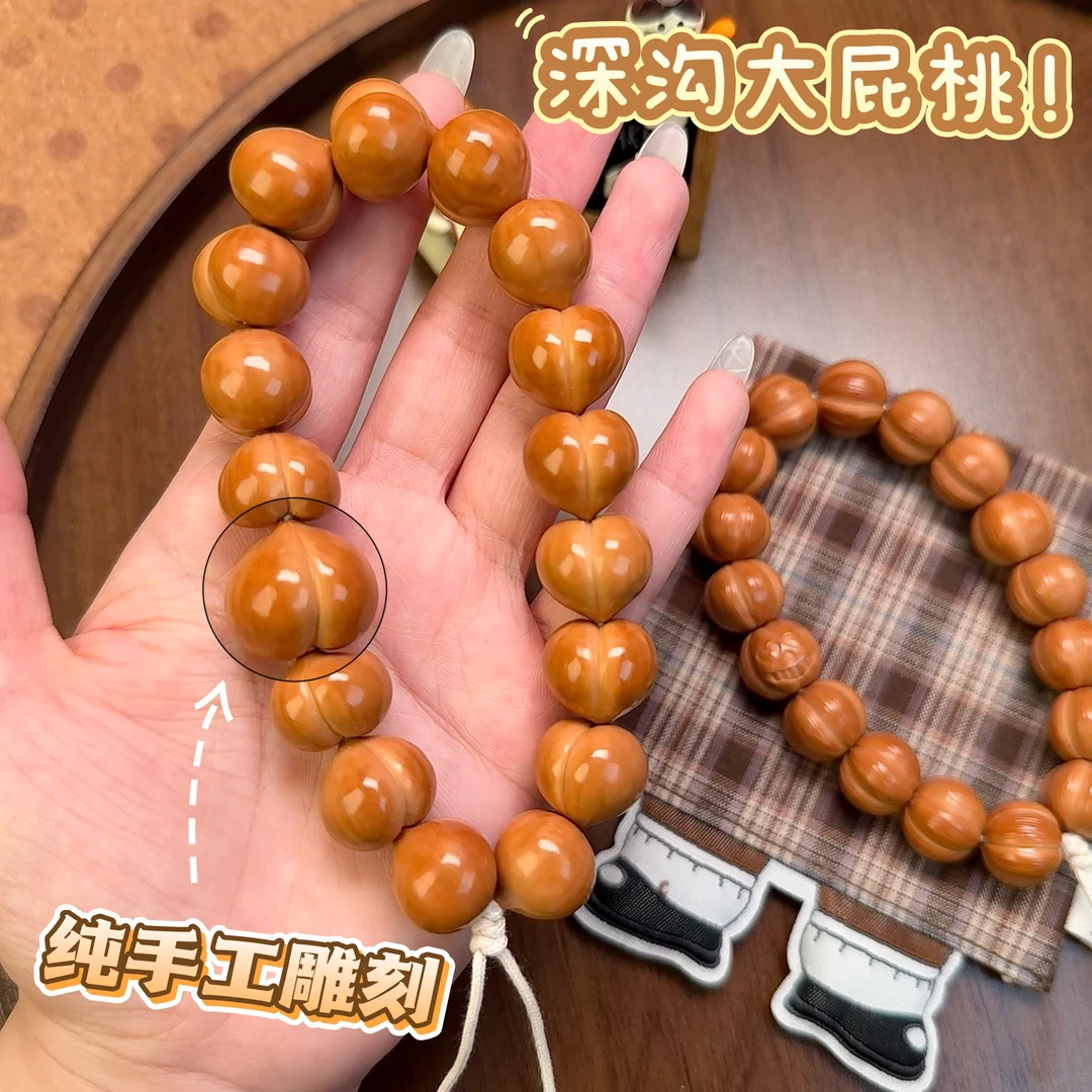 纯手工深沟亮面猴头大屁桃拉丝南瓜原皮原色文玩手串