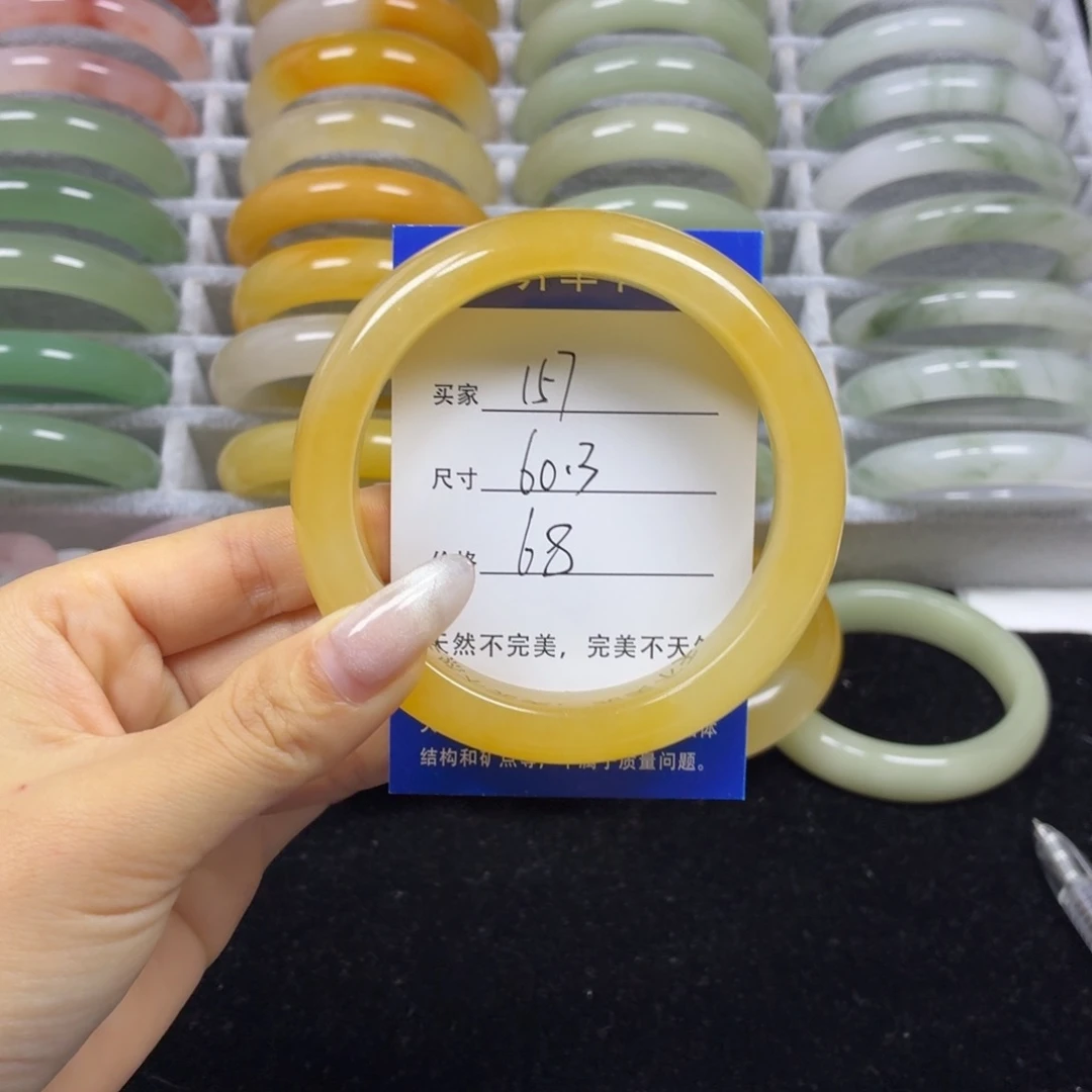 石英质玉未镶嵌手镯157