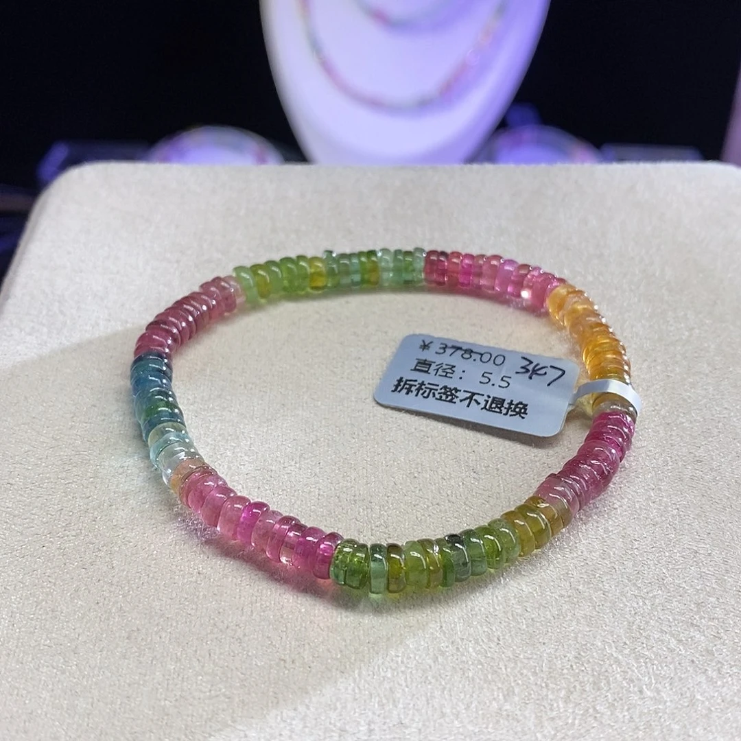 手串未镶嵌碧玺算盘珠