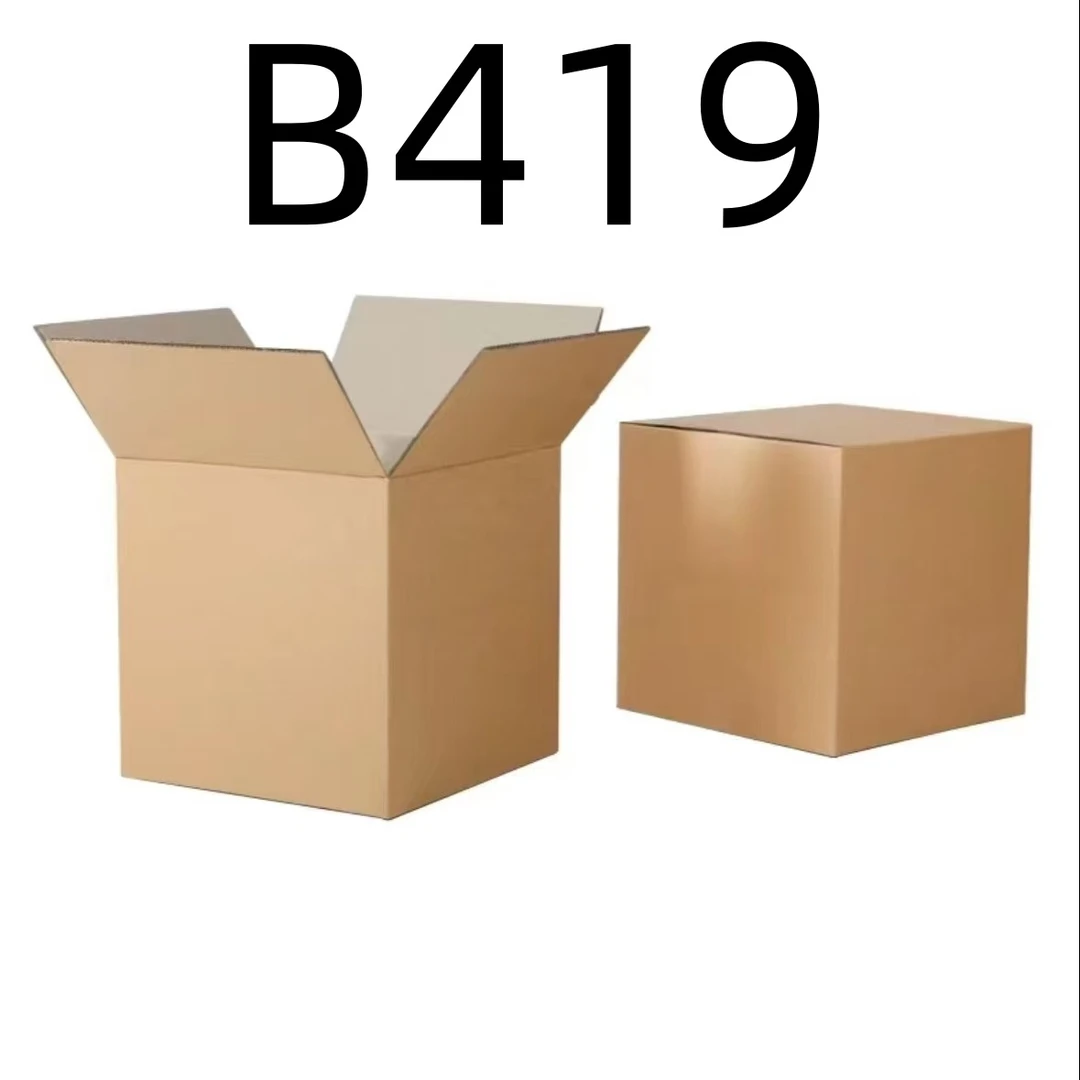 99新  【按照主播讲解下单】B419 编号纸箱 3C数码家用百货桌面摆件