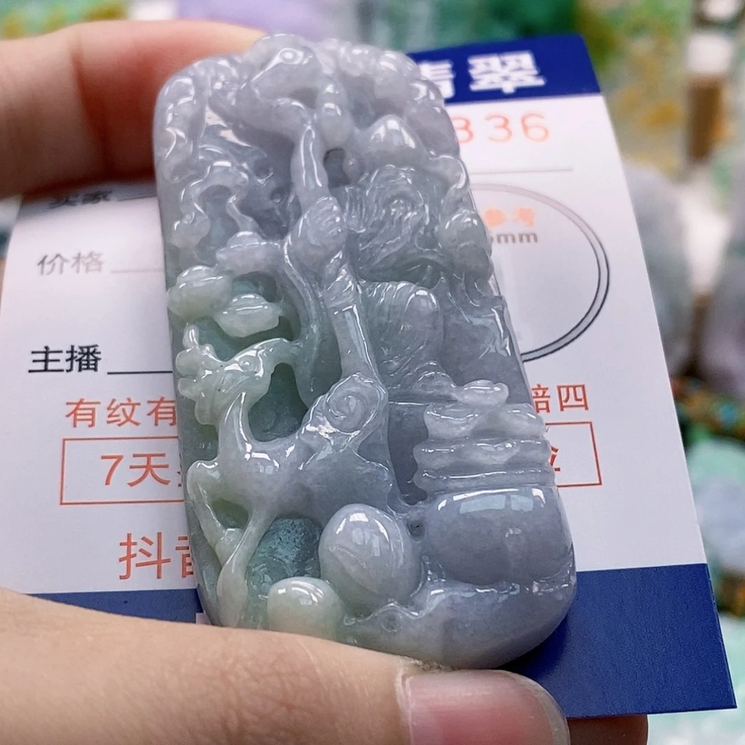 吊坠(不含链)未镶嵌翡翠