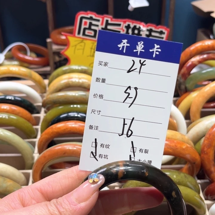 蛇纹石玉手镯未镶嵌平**乐