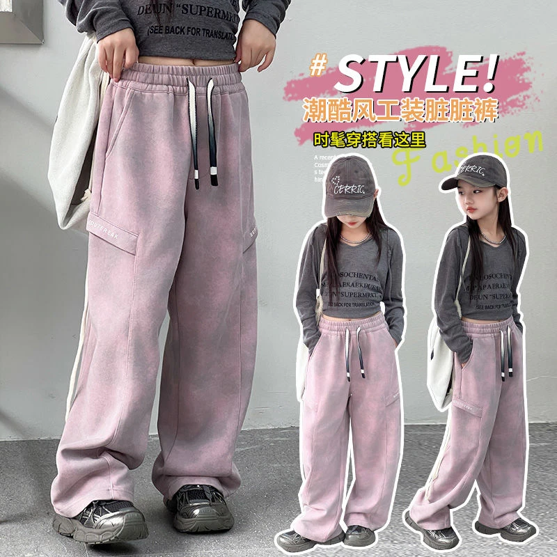 女童裤子春秋2024新款儿童秋装休闲长裤女大童秋季洋气时髦阔腿裤