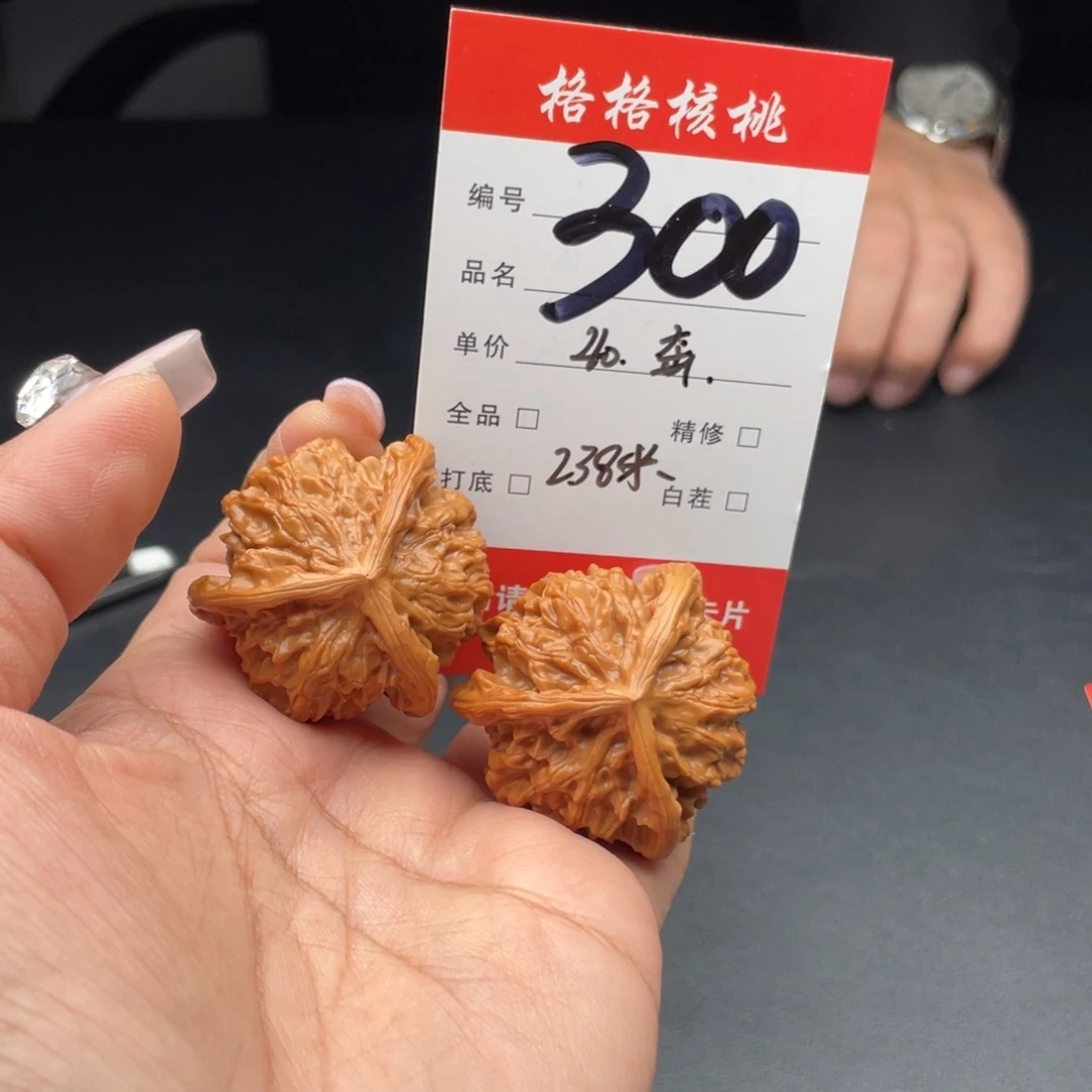 晨***曦把件文玩核桃40尺寸盘山三棱