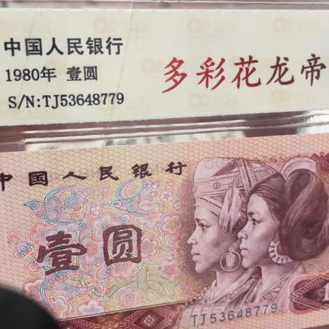 801多彩一张一张一张一张一张一张