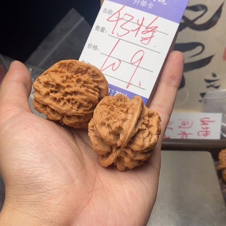 M***g文玩核桃吊坠9999999999999009