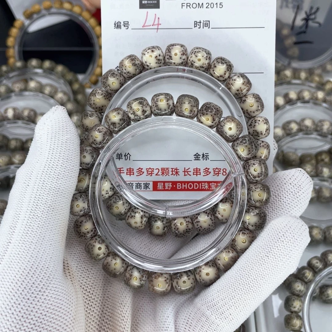 星月菩提手串L粉冰大眼