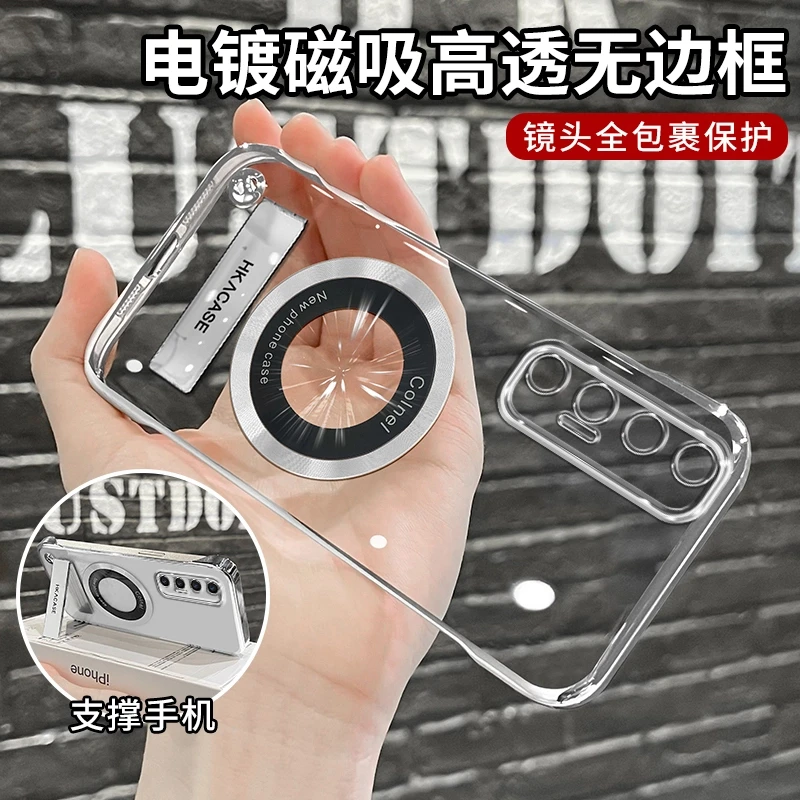 适用小米10s系列简约高级感超薄电镀无边框磁吸贴电镀支架手机壳