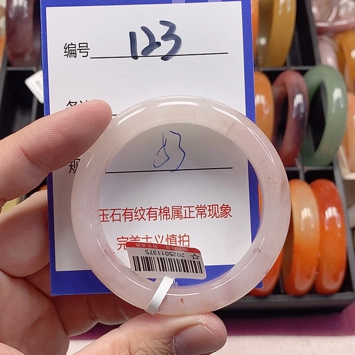 未镶嵌手镯石英质玉（金丝玉）